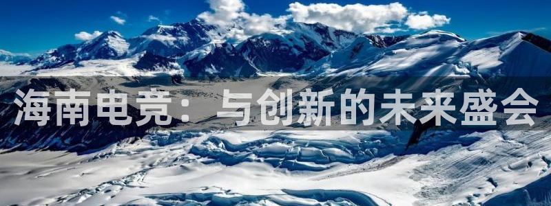 完美电竞竞技平台