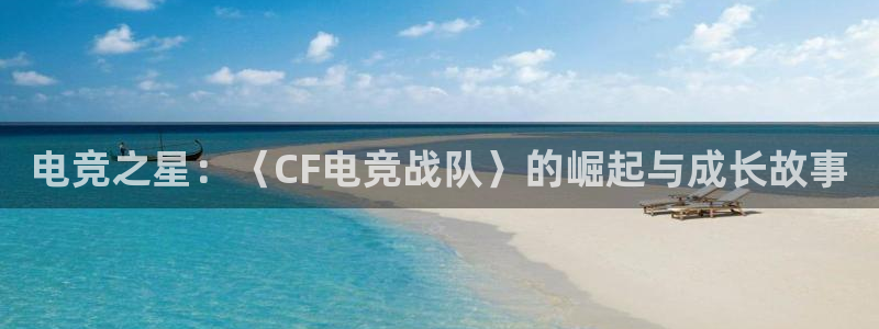 完美电竞世界平台