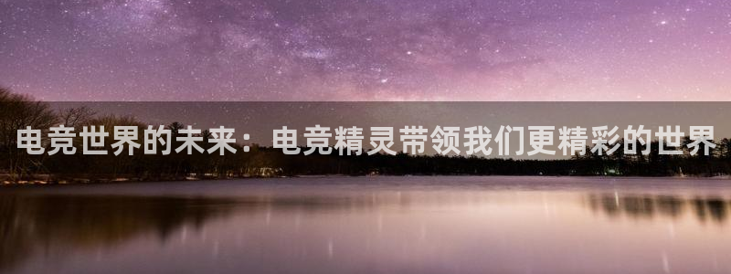 完美电竞下载