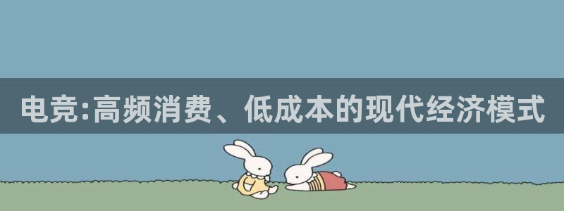 cs完美电竞平台