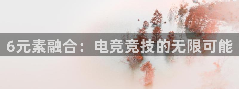 完美电竞世界官网