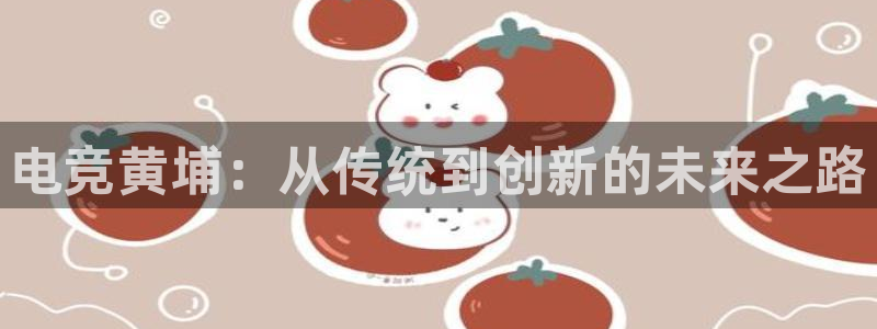 完美电竞世界